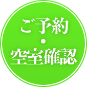 長野のゲレンデイメージ